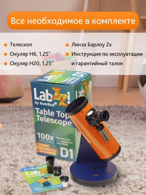 Levenhuk Teleskop Levenhuk LabZZ D1 Levenhuk Teleskop Levenhuk LabZZ D1