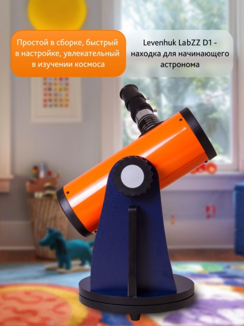 Levenhuk Teleskop Levenhuk LabZZ D1 Levenhuk Teleskop Levenhuk LabZZ D1
