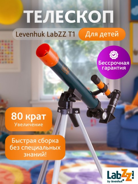 Levenhuk Teleskop Levenhuk LabZZ T1 Levenhuk Teleskop Levenhuk LabZZ T1