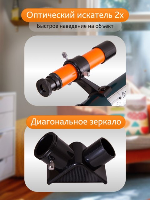 Levenhuk Teleskop Levenhuk LabZZ T1 Levenhuk Teleskop Levenhuk LabZZ T1