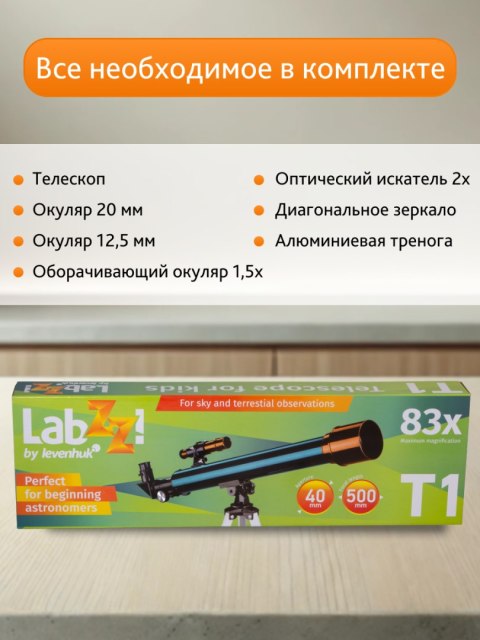 Levenhuk Teleskop Levenhuk LabZZ T1 Levenhuk Teleskop Levenhuk LabZZ T1