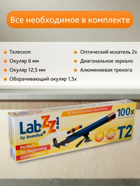 Levenhuk Teleskop Levenhuk LabZZ T2 Levenhuk Teleskop Levenhuk LabZZ T2