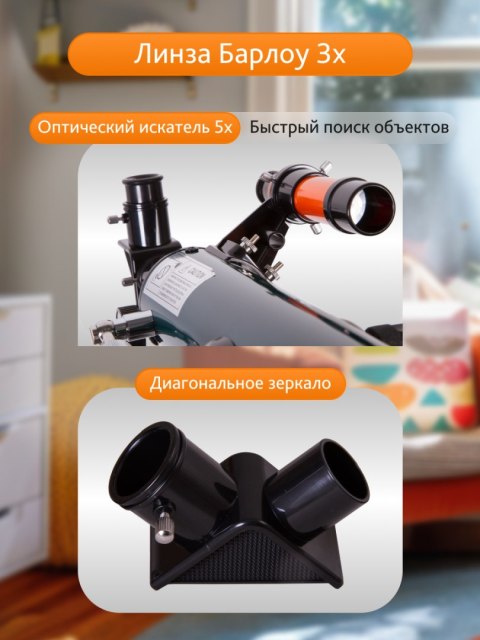 Levenhuk Teleskop Levenhuk LabZZ T3 Levenhuk Teleskop Levenhuk LabZZ T3