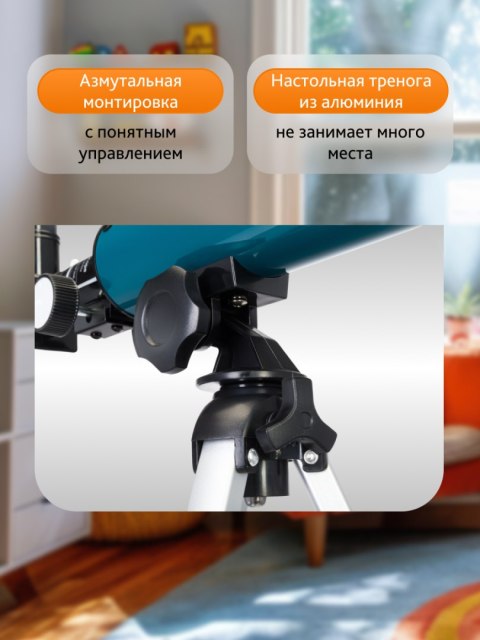 Levenhuk Teleskop Levenhuk LabZZ TK50 z futerałem Levenhuk Teleskop Levenhuk LabZZ TK50 z futerałem