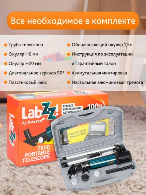 Levenhuk Teleskop Levenhuk LabZZ TK50 z futerałem Levenhuk Teleskop Levenhuk LabZZ TK50 z futerałem