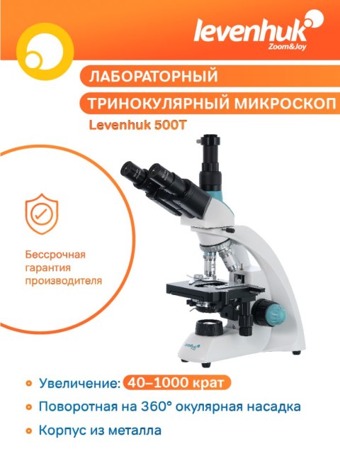 Levenhuk Trójokularowy mikroskop Levenhuk 500T