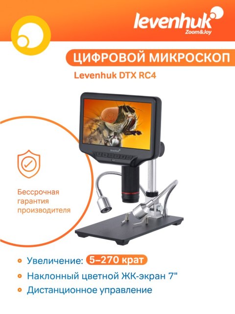 Levenhuk Zdalnie sterowany mikroskop Levenhuk DTX RC4 Levenhuk Zdalnie sterowany mikroskop Levenhuk DTX RC4