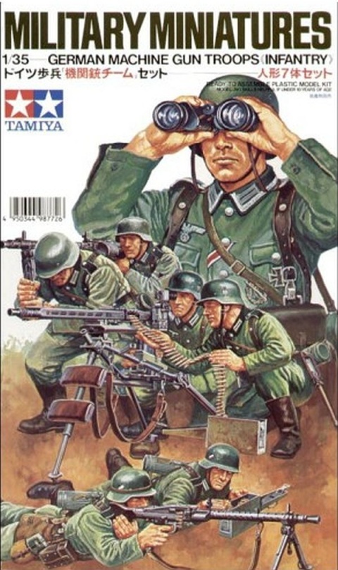 Tamiya 35038 German Machine Gun Troops 1/35
