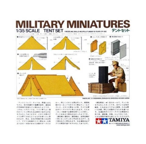 Tamiya 35074 Tent Set