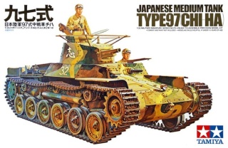 Tamiya 35075 Japanese Tank Type 97