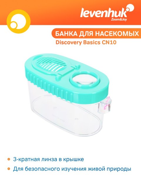 Discovery Słoik na owady Levenhuk Discovery Basics CN10