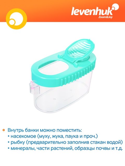 Discovery Słoik na owady Levenhuk Discovery Basics CN10