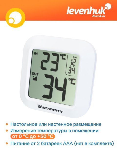 Discovery Stacja meteorologiczna Levenhuk Discovery Report W20 z zegarem
