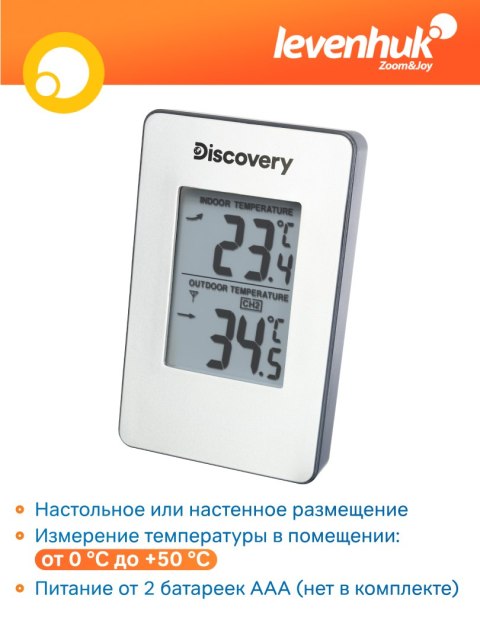 Discovery Stacja meteorologiczna Levenhuk Discovery Report W30