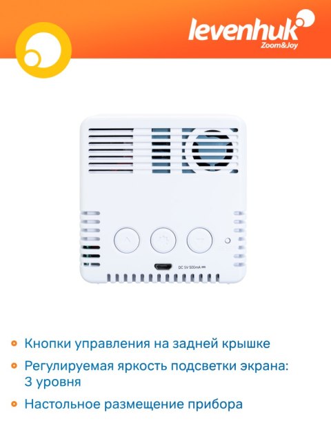 Discovery Stacja meteorologiczna Levenhuk Discovery Report WA30 z czujnikiem zanieczyszczenia powietrza
