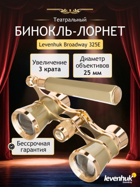Levenhuk Lorgnon Levenhuk Broadway 325E