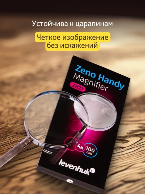 Levenhuk Lupa Levenhuk Zeno Handy ZH27