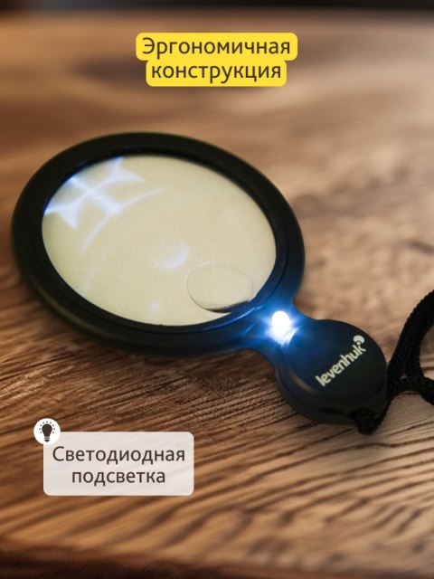 Levenhuk Lupa na szyję Levenhuk Zeno Vizor N1