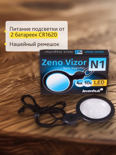 Levenhuk Lupa na szyję Levenhuk Zeno Vizor N1
