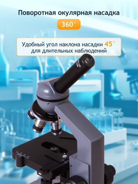 Levenhuk Monokularowy mikroskop biologiczny Levenhuk 320 BASE