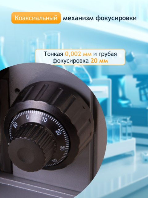Levenhuk Monokularowy mikroskop biologiczny Levenhuk 320 BASE