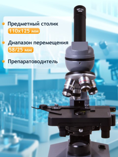 Levenhuk Monokularowy mikroskop biologiczny Levenhuk 320 BASE