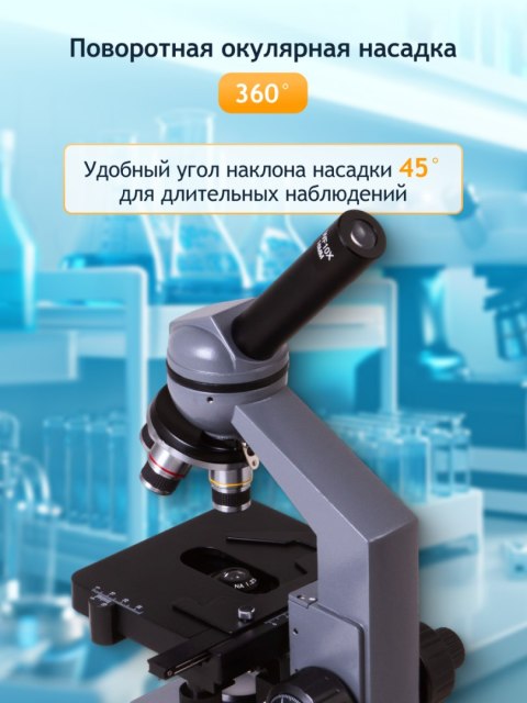 Levenhuk Monokularowy mikroskop biologiczny Levenhuk 320 PLUS