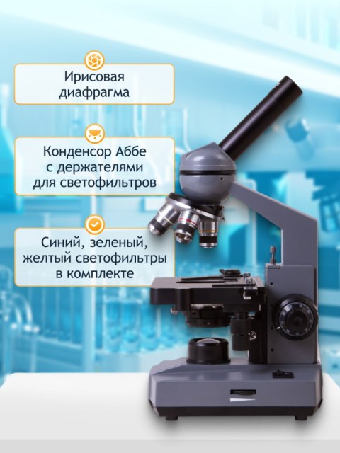 Levenhuk Monokularowy mikroskop biologiczny Levenhuk 320 PLUS