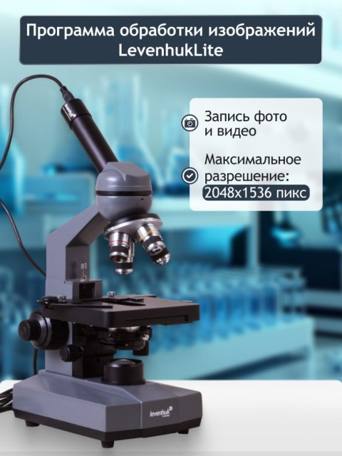 Levenhuk Monokularowy mikroskop cyfrowy Levenhuk D320L BASE 3M