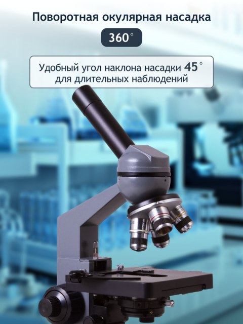 Levenhuk Monokularowy mikroskop cyfrowy Levenhuk D320L BASE 3M