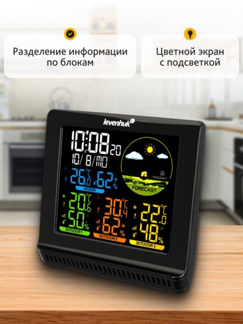 Levenhuk Stacja meteorologiczna Levenhuk Wezzer PLUS LP40