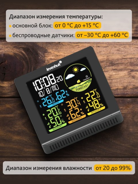 Levenhuk Stacja meteorologiczna Levenhuk Wezzer PLUS LP40