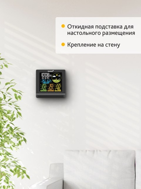 Levenhuk Stacja meteorologiczna Levenhuk Wezzer PLUS LP40