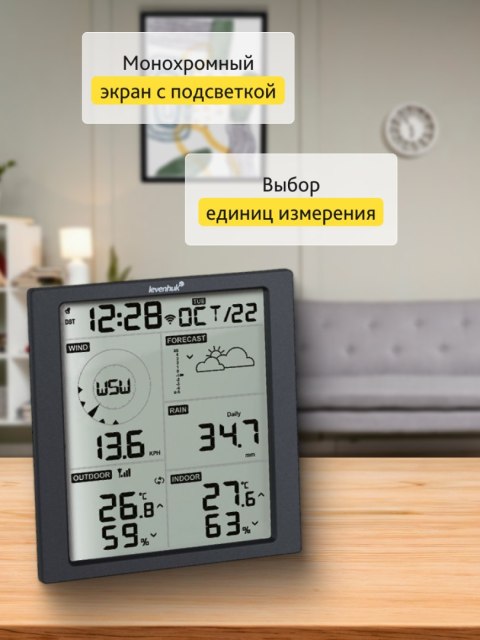 Levenhuk Stacja meteorologiczna Levenhuk Wezzer PRO LP310
