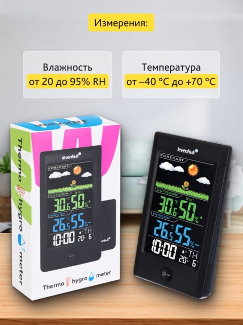 Levenhuk Termohigrometr Levenhuk Wezzer Teo TH40