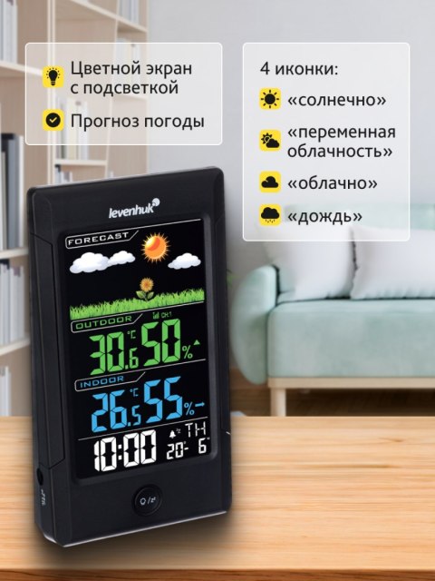 Levenhuk Termohigrometr Levenhuk Wezzer Teo TH40