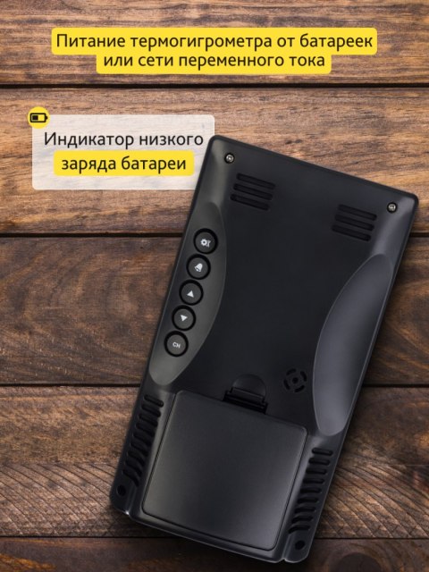 Levenhuk Termohigrometr Levenhuk Wezzer Teo TH40