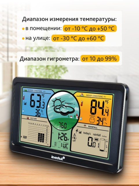 Levenhuk Stacja meteorologiczna Levenhuk Wezzer PLUS LP70