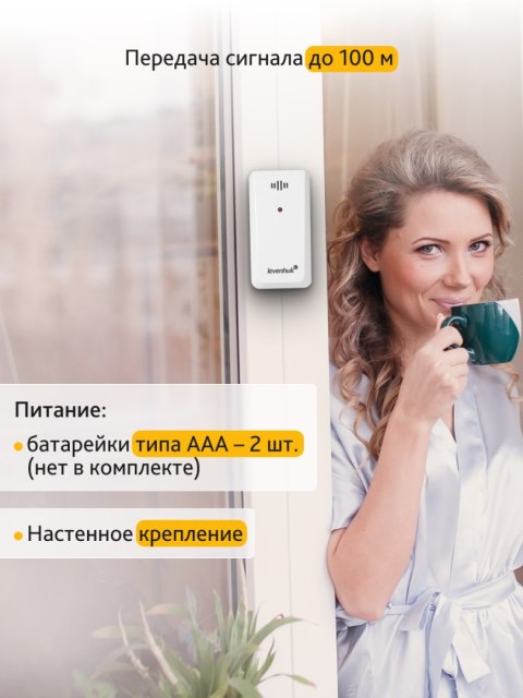 Levenhuk Stacja meteorologiczna Levenhuk Wezzer PLUS LP80