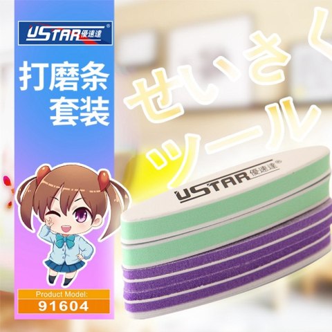 U-STAR UA-91604 Mini Abrasive Stick Set 5 in 1