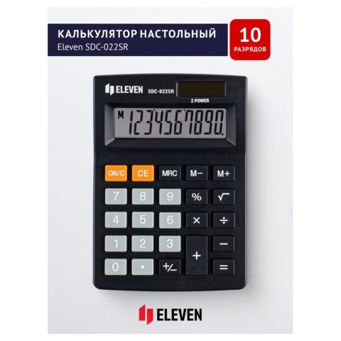 KALKULATOR ELEV SDC-022SR PUD