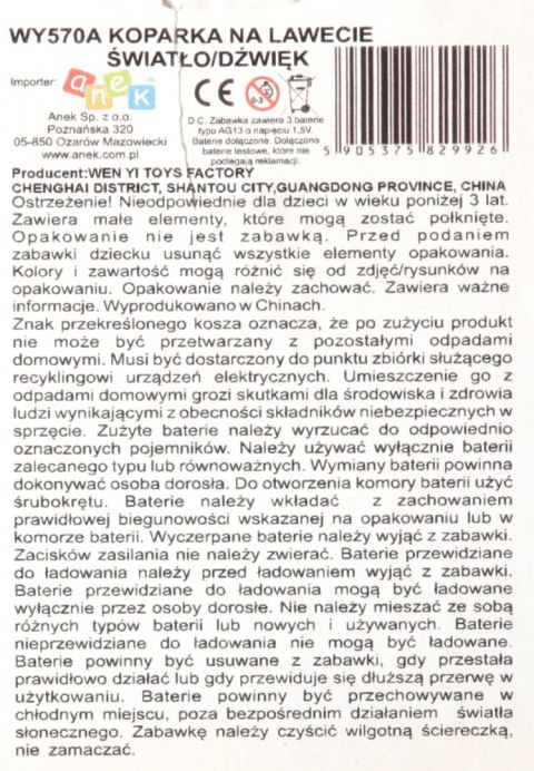 Auto ciężarowe laweta koparka dzw/św 42x18x11 ANEK WY570A AN