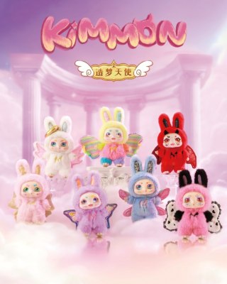 PLUSZAK KIMMON TO TY 16X12X12 MIX8 PUD