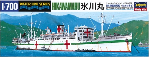 Hasegawa WL502 49502 1/700 IJN Hikawamaru