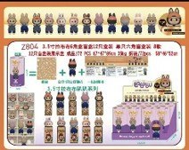 LALKA MINI SONY ANGEL LABUBU 10X5 MIX PUD DISP12