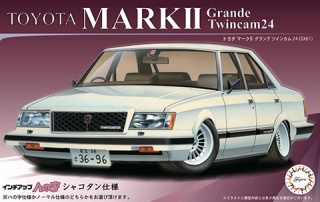 Fujimi 046990 1/24 ID-128 Mark-II GT Grande Twincom 24