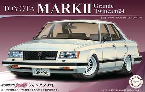 Fujimi 046990 1/24 ID-128 Mark-II GT Grande Twincom 24