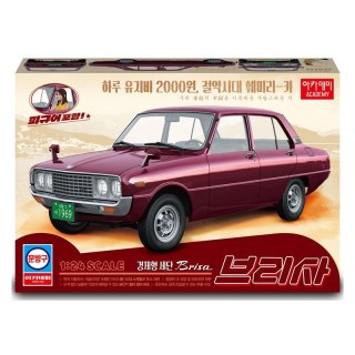Academy 15617 Kia Brisa - 1/24