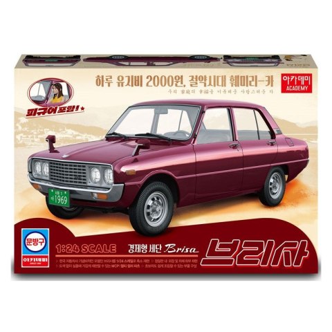 Academy 15617 Kia Brisa - 1/24