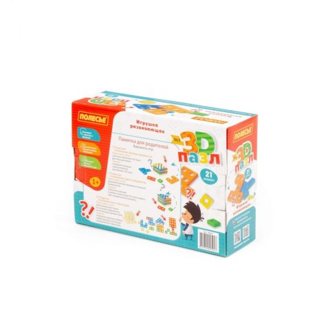 Zabawka edukacyjna Puzzle 3D 21 elementów POLESIE 95947WADP